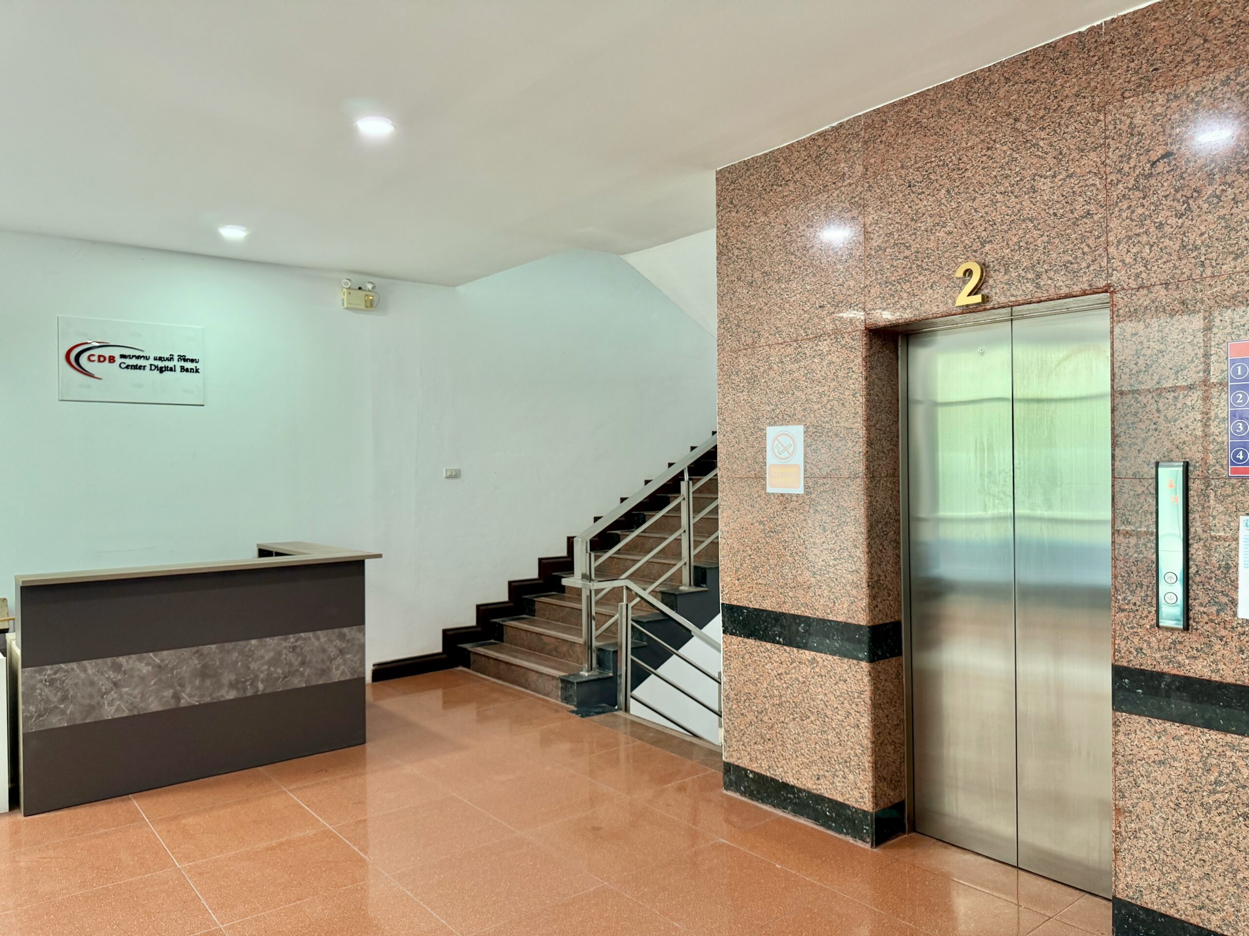 Flexible Workspace